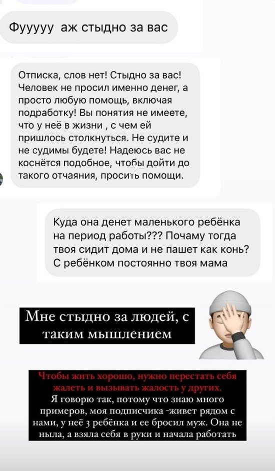 Иосиф Оганесян: Нужно перестать себя жалеть!