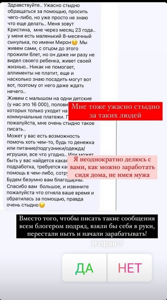 Иосиф Оганесян: Нужно перестать себя жалеть!