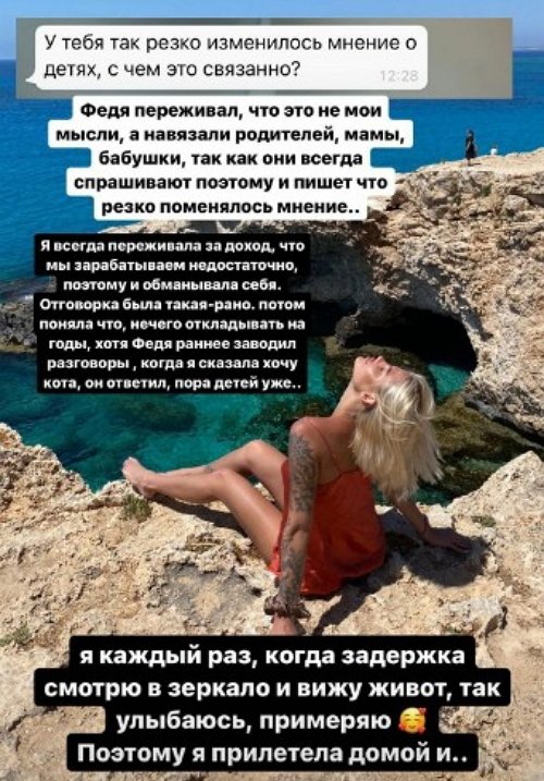 Анна Кобелева: Мы больше не покупаем контрацептивы