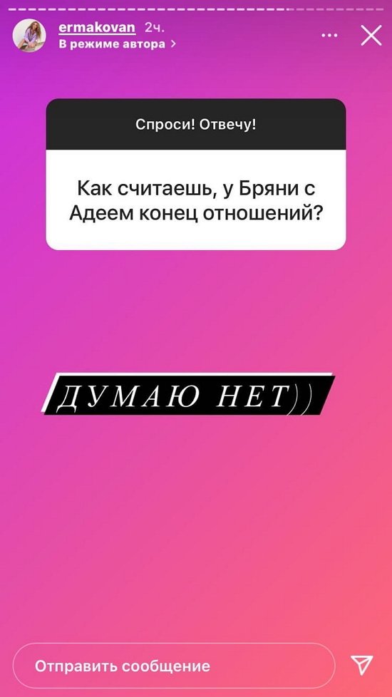 Надежда Ермакова: Это моя картина
