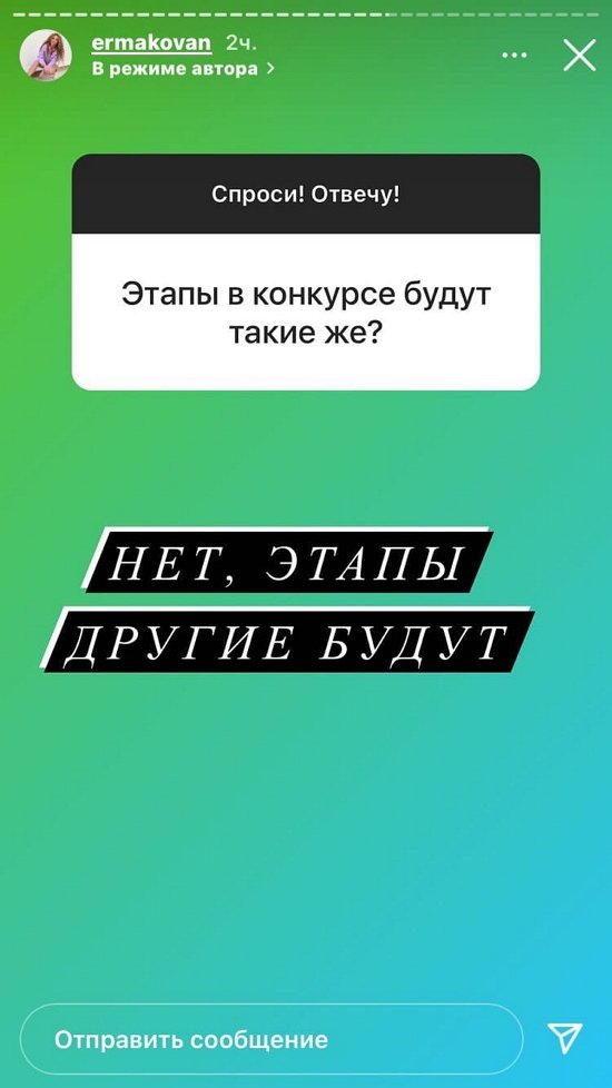Надежда Ермакова: Это моя картина