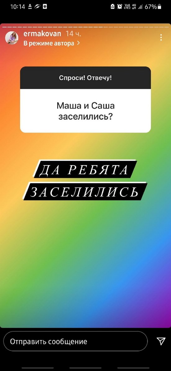 Надежда Ермакова: Не считаю Наталью глупой