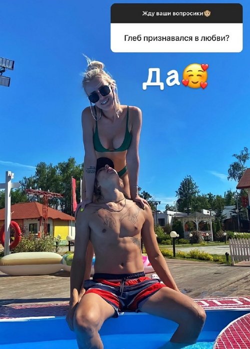 Кристина Лясковец: Мы рассчитываем на вашу поддержку