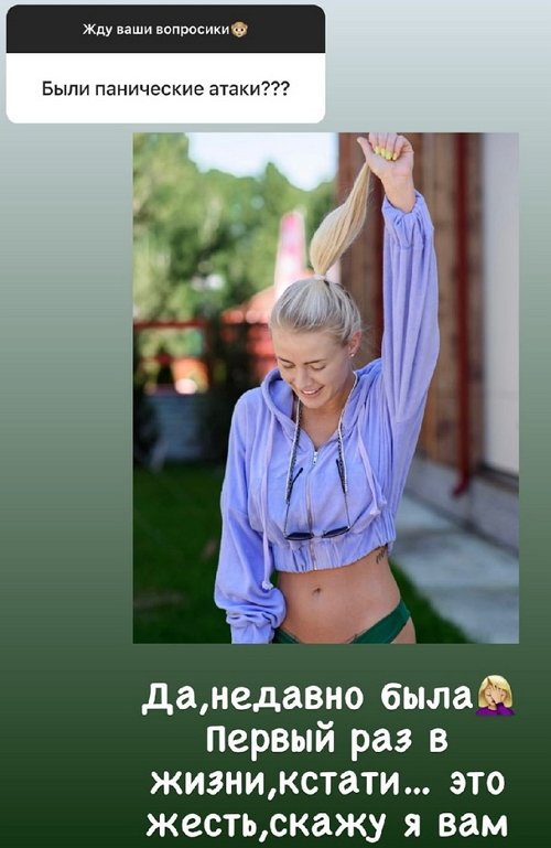 Кристина Лясковец: Мы рассчитываем на вашу поддержку