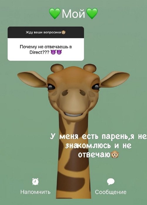 Кристина Лясковец: Мы рассчитываем на вашу поддержку
