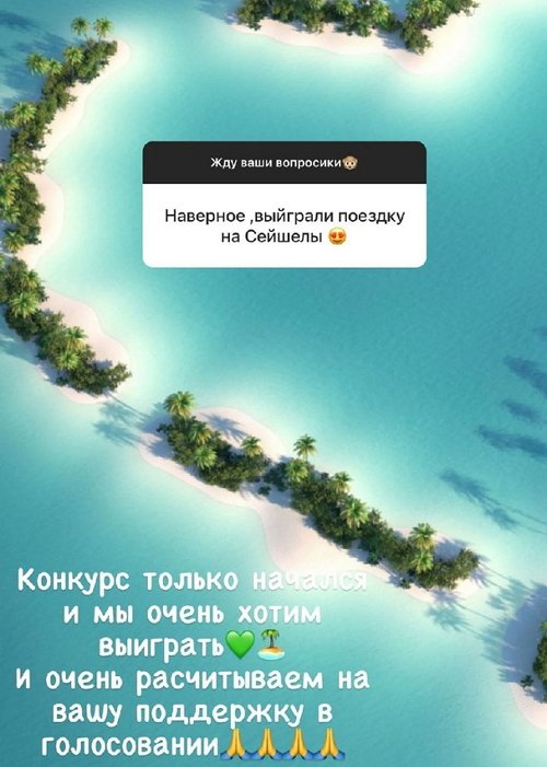 Кристина Лясковец: Мы рассчитываем на вашу поддержку