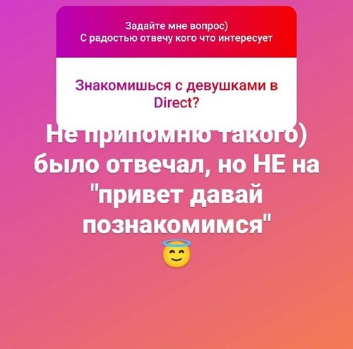 Сергей Лазарев: Возможно зависть, возможно страх