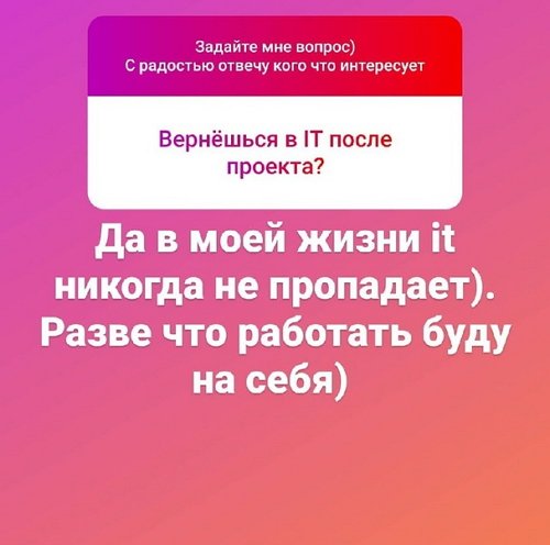 Сергей Лазарев: Возможно зависть, возможно страх
