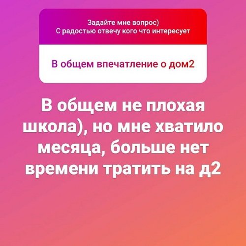 Сергей Лазарев: Возможно зависть, возможно страх