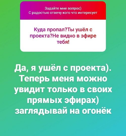 Сергей Лазарев: Возможно зависть, возможно страх