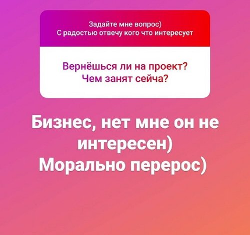 Сергей Лазарев: Возможно зависть, возможно страх
