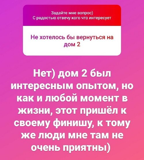 Сергей Лазарев: Возможно зависть, возможно страх