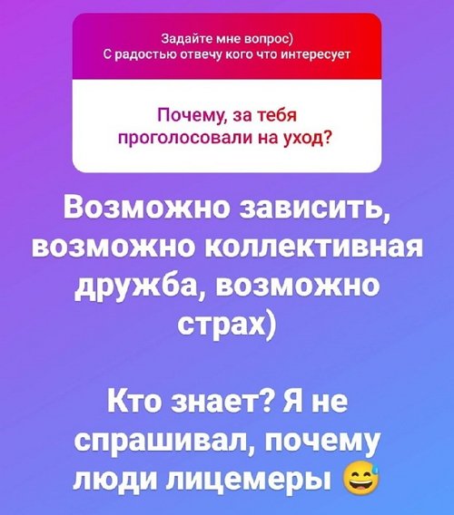 Сергей Лазарев: Возможно зависть, возможно страх
