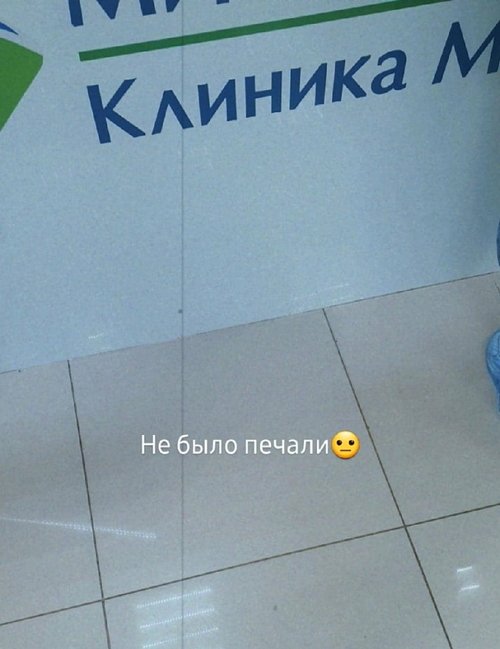 Ольга Ветер: Читаю про виды операций