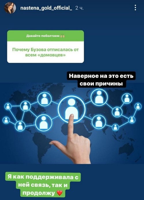 Анастасия Голд: Молли что-то съела