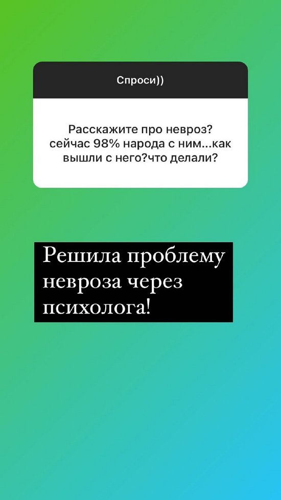 Надежда Ермакова: У ведущих своя личная жизнь