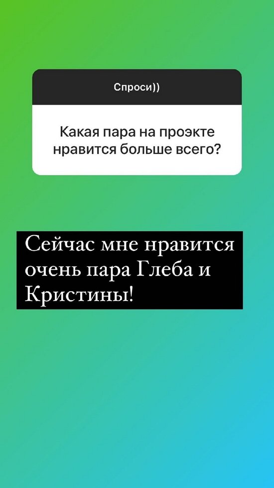 Надежда Ермакова: У ведущих своя личная жизнь