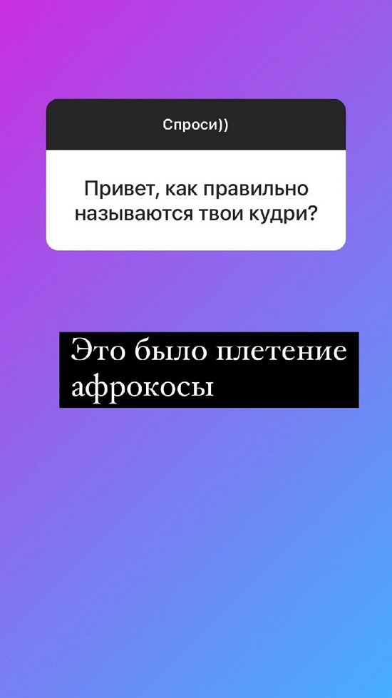 Надежда Ермакова: У ведущих своя личная жизнь