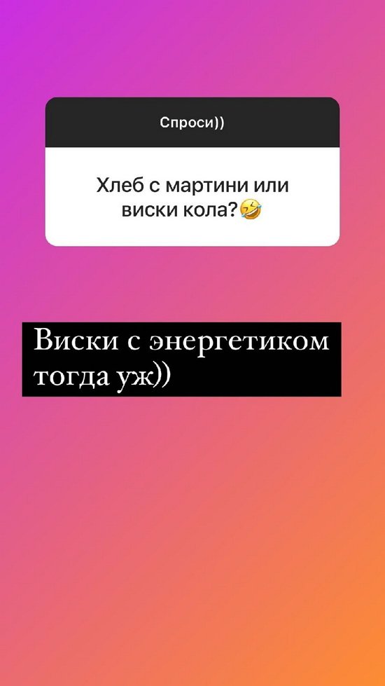 Надежда Ермакова: У них притирка характеров