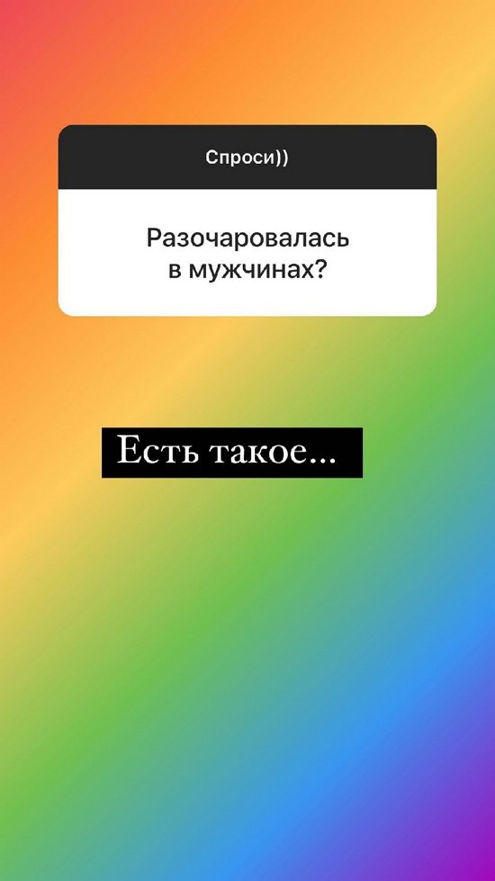 Надежда Ермакова: У них притирка характеров