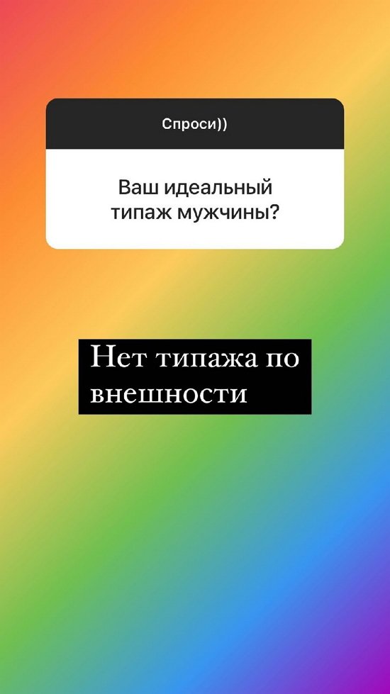 Надежда Ермакова: У них притирка характеров