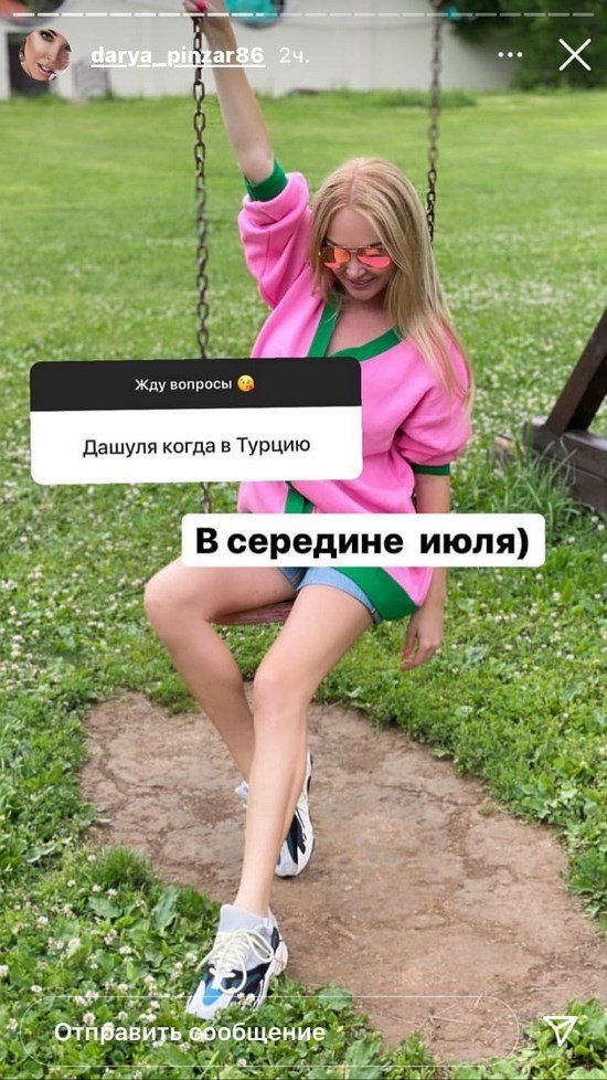 Дарья Пынзарь: Хейтят, наверное, вообще всех