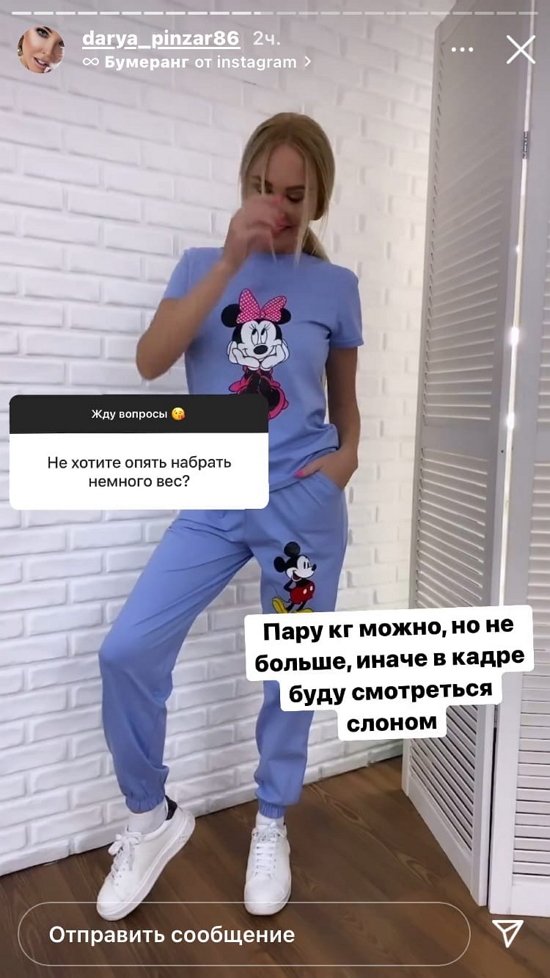 Дарья Пынзарь: Хейтят, наверное, вообще всех