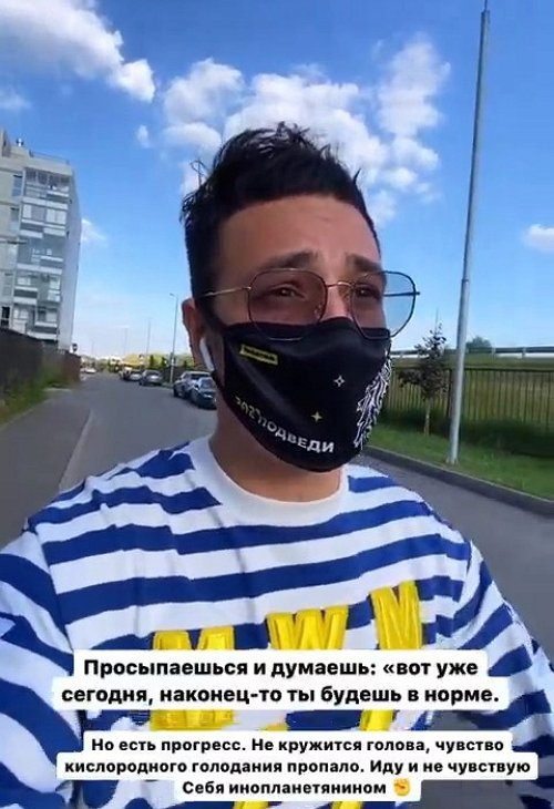 Даниил Сахнов: Перестала кружиться голова