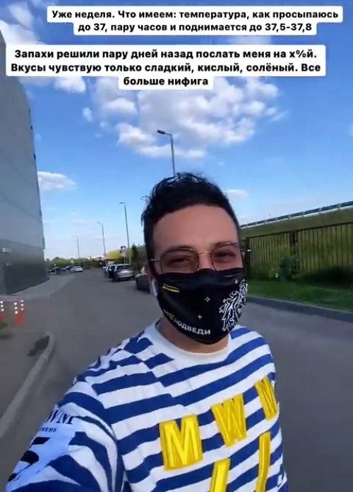 Даниил Сахнов: Перестала кружиться голова