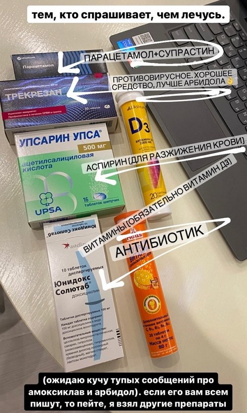 Даниил Сахнов: Перестала кружиться голова