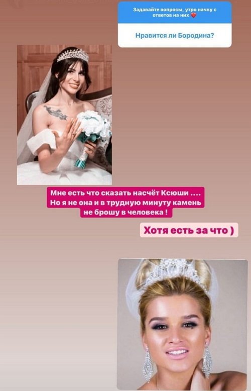 Анастасия Голд: В своё время нас предали!