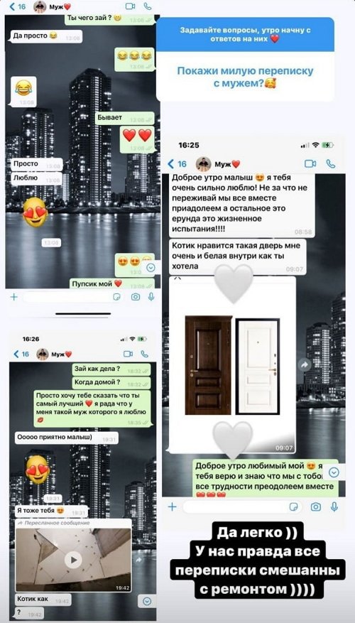 Анастасия Голд: В своё время нас предали!