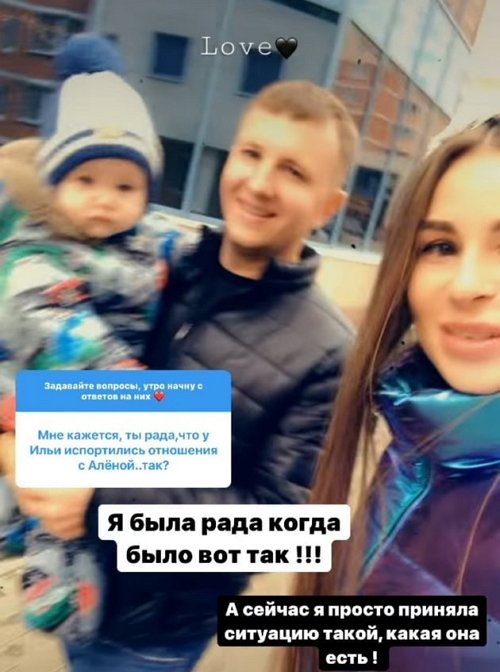 Анастасия Голд: В своё время нас предали!