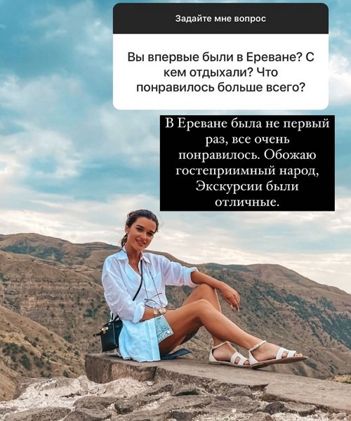 Ксения Бородина: У меня не самый легкий характер