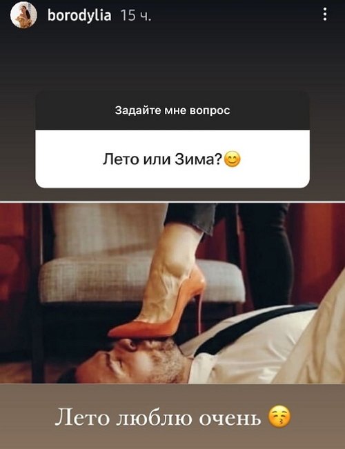 Ксения Бородина: У меня не самый легкий характер