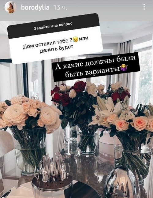 Ксения Бородина: У меня не самый легкий характер