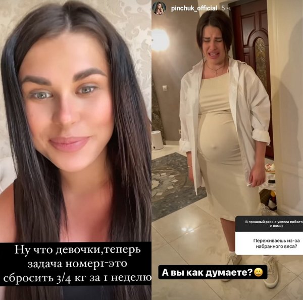 Ирина Пинчук: Была на приеме!