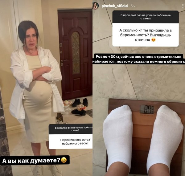 Ирина Пинчук: Была на приеме!