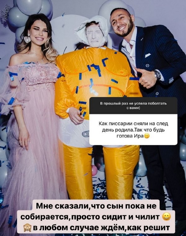 Ирина Пинчук: Была на приеме!
