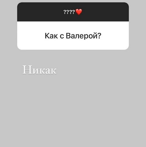 Анна Левченко: Я не страдаю и не плачу!