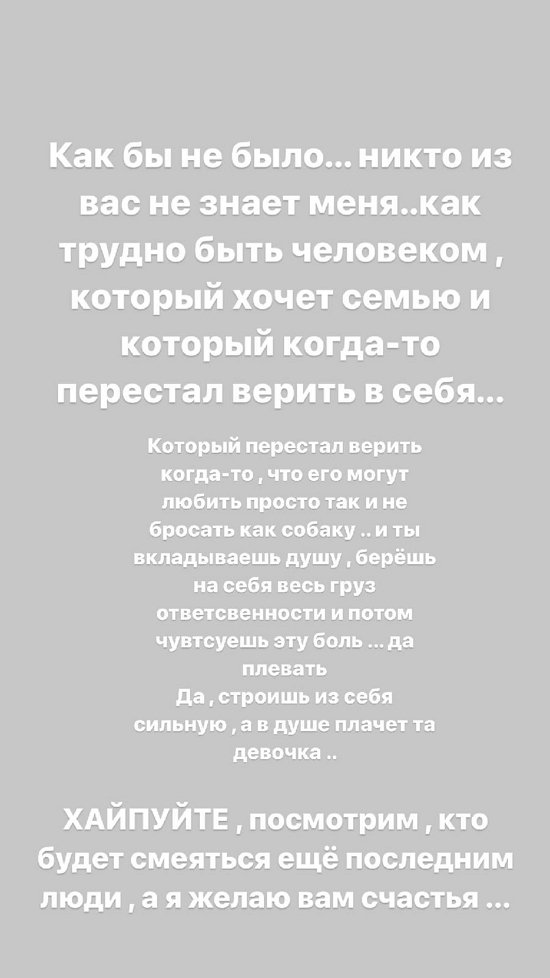 Алена Савкина: Просто нужно удариться в работу