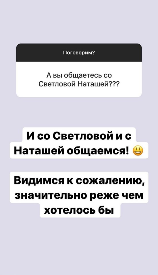 Александра Черно: Там по-другому размышляешь
