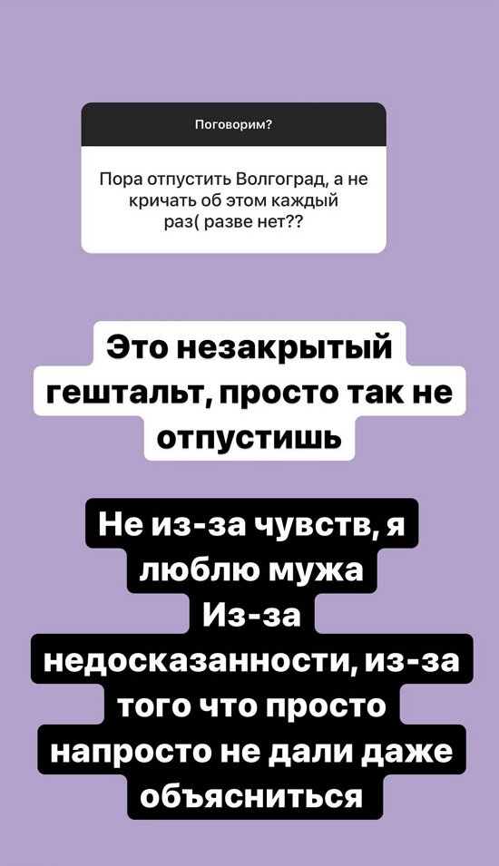 Александра Черно: Там по-другому размышляешь