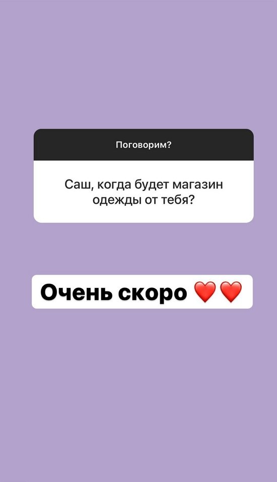 Александра Черно: Там по-другому размышляешь