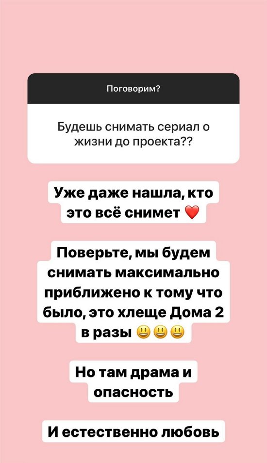 Александра Черно: Там по-другому размышляешь