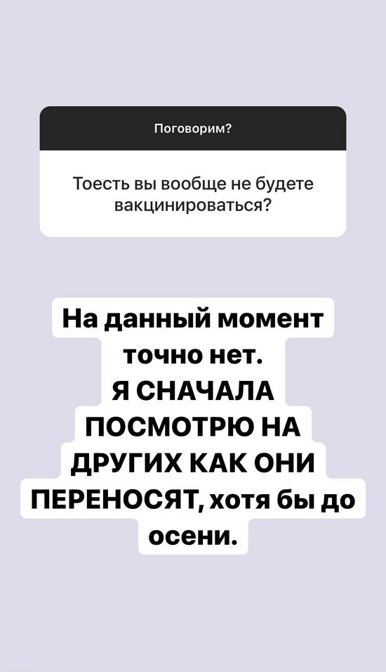 Александра Черно: Там по-другому размышляешь