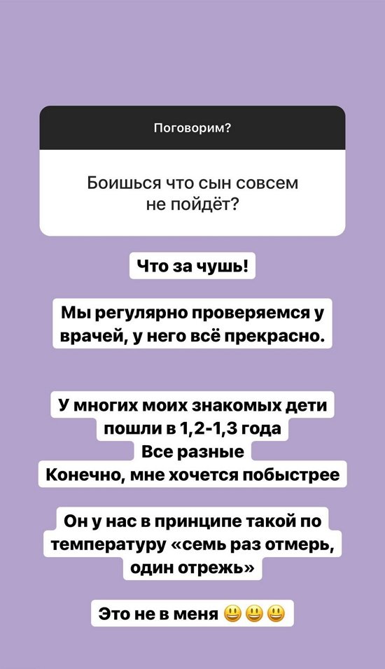 Александра Черно: Там по-другому размышляешь