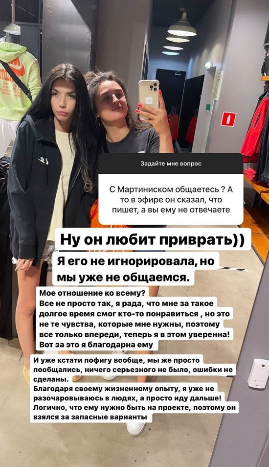 Ирина Пингвинова: Ничего серьезного не было, ошибки не сделаны