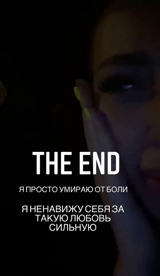 Алена Савкина: Да, я беременна!