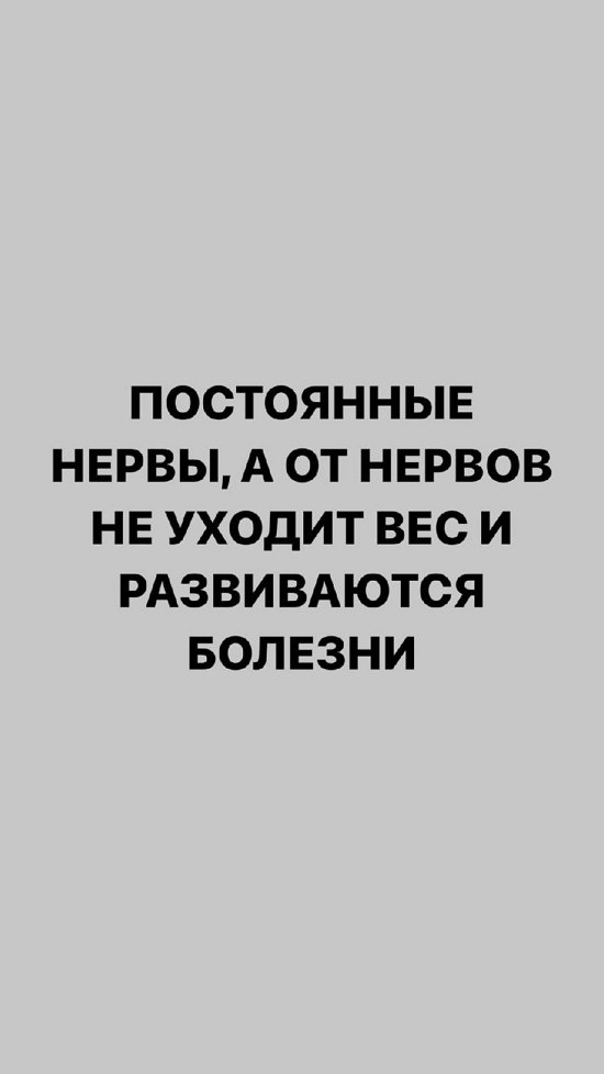 Александра Черно: На моей странице какой-то глюк!